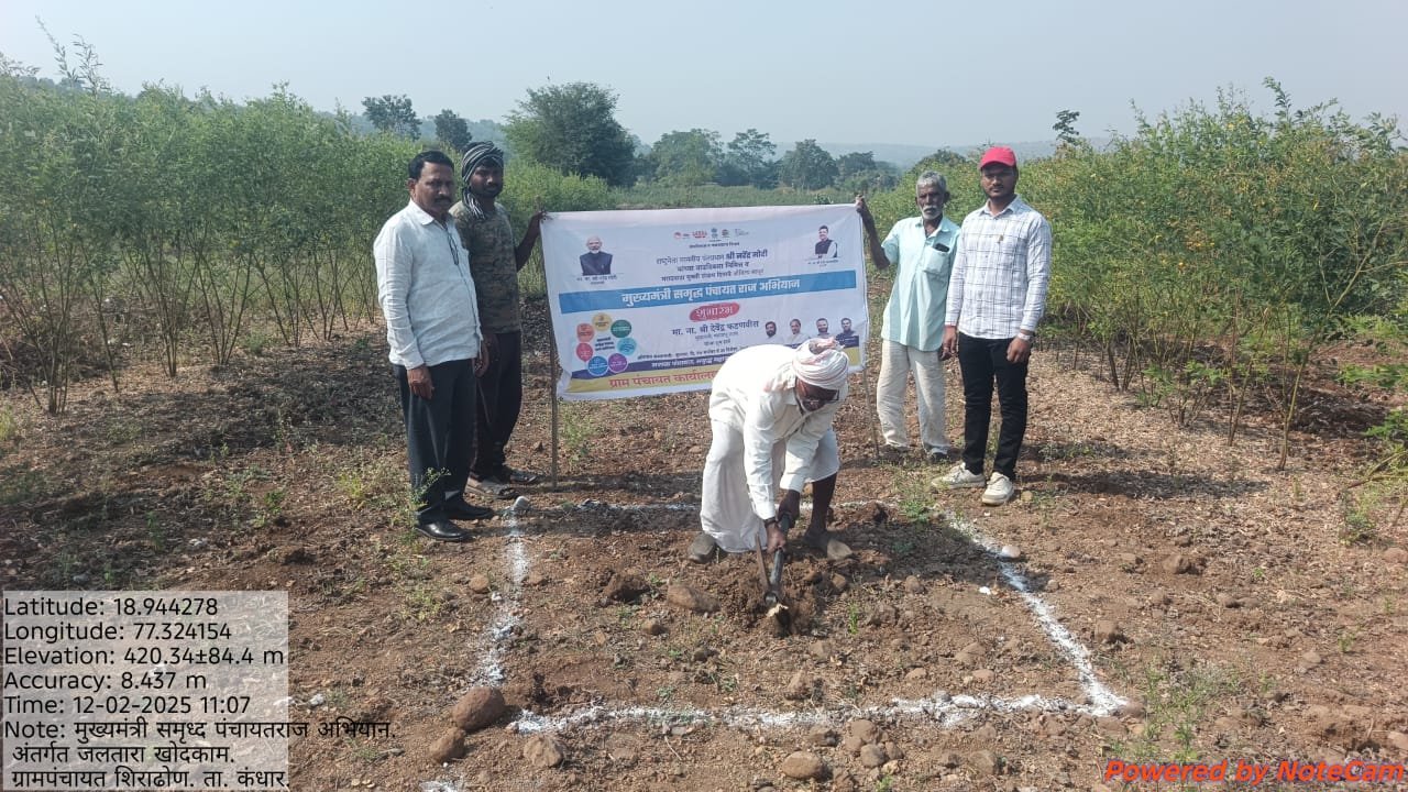 जल तारा कामे